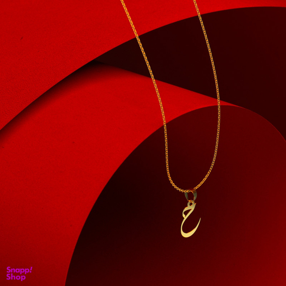 گردنبند طلا 18 عیار زنانه مدوپد مدل حرف ح کد I3-1-1788