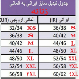 لگینگ زنانه اسمارا مدل هاوایی