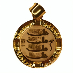 پلاک طلا 18 عیار نواگلد مدل وان یکاد دایره کد 36251