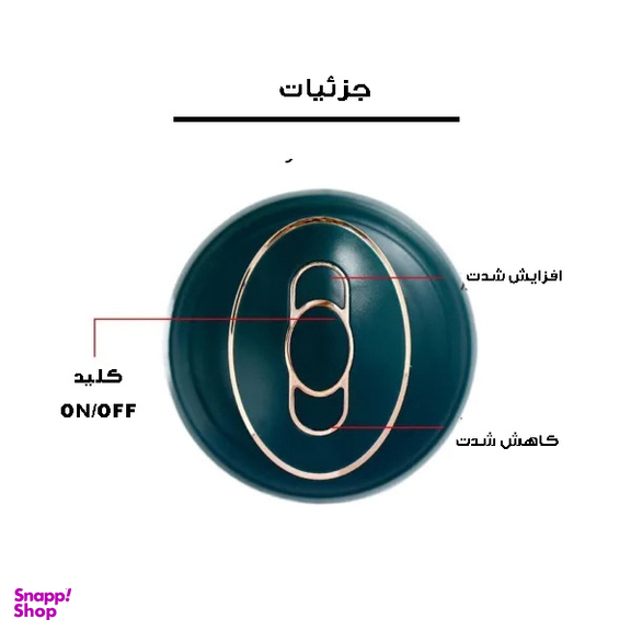 ماساژور سر کد MGE-011