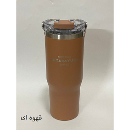 تراول ماگ سیتارایوری مدل سطلی کد SIT9 گنجایش 0.9 لیتر