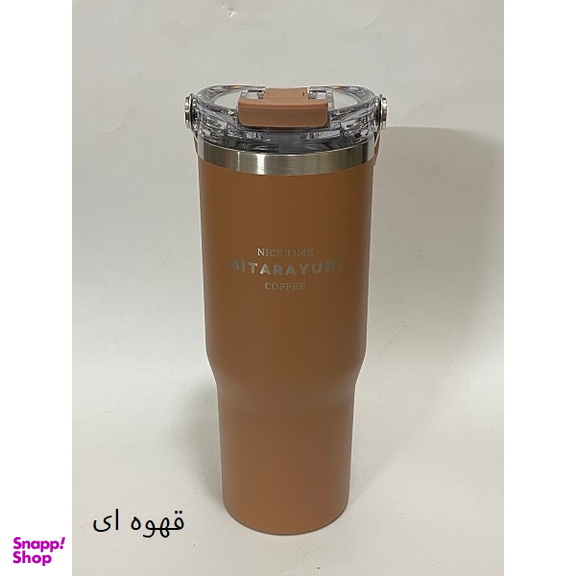 تراول ماگ سیتارایوری مدل سطلی کد SIT9 گنجایش 0.9 لیتر