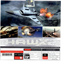 بازی H.A.W.X.2 مخصوص Xbox 360