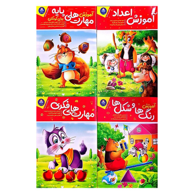 مجموعه کتاب آموزش و مهارت فکری باهوش تر رشد کنید اثر جمعی از نویسندگان انتشارات یوشیتا