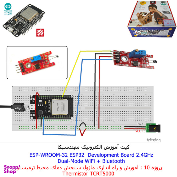 کیت آموزش الکترونیک مهندسیکا مدل خلاقیت دلتا ESP32+70