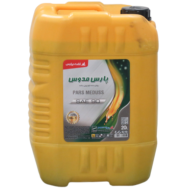روغن دنده مدوس شرکت نفت پارس مدل SAE90 حجم 20 لیتر