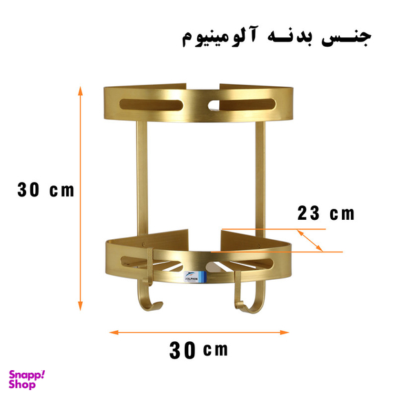 قفسه حمام دلفین مدل FK-2-AL-W