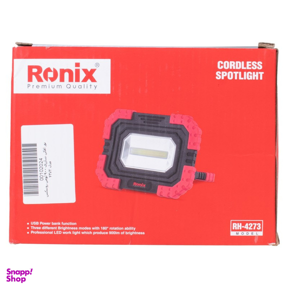 نورافکن دستی رونیکس مدل RH-4273