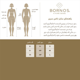 دامن زنانه برنس مدل سریر رنگ کرم