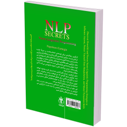 کتاب رازهای NLP اثر ناپلئون کارنگی انتشارات السانا