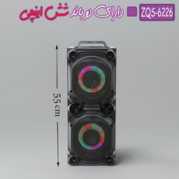 اسپیکر بلوتوثی قابل حمل مدل ZQS6226