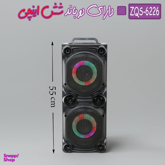 اسپیکر بلوتوثی قابل حمل مدل ZQS6226