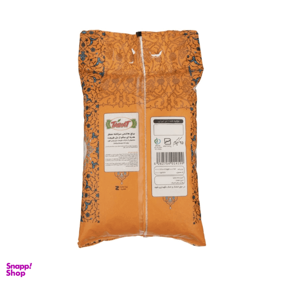برنج ایرانی سرلاشه معطر هاشمی درجه یک طبیعت وزن 2.5 کیلوگرم
