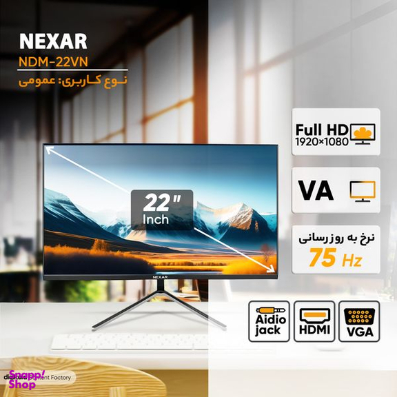 مانیتور نکسار مدل NDM-22VN سایز 22 اینچ