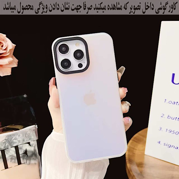 کاور گوشی موبایل رز باد مدل 09NRMM-25 مناسب برای سامسونگ Galaxy S24 FE