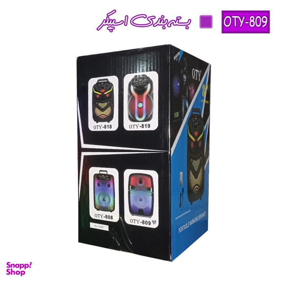 اسپیکر بلوتوثی قابل حمل مدل OTY-809