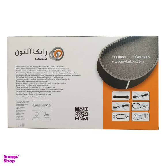 تسمه تایم رایکالتون مدل RT1453 مناسب برای پراید