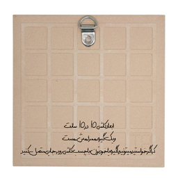 کاشی طرح شعر سعدی  کد 5448105