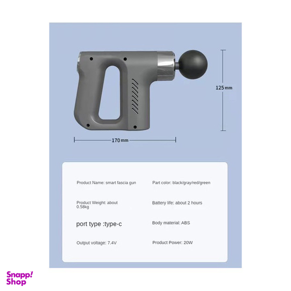 ماساژور برقی فشیال گان مدل 740