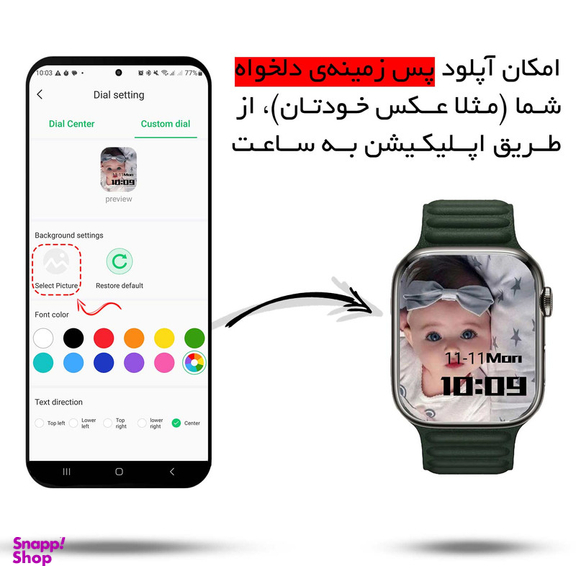 ساعت هوشمند ورنا مدل W49 Ultra with airpod pro به همراه هندزفری بیسیم