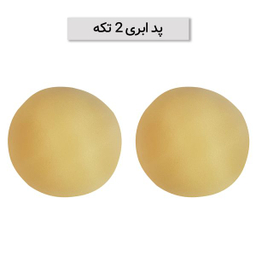 نیم تنه ورزشی زنانه ماییلدا مدل بدون فنر پد دار جلو زیپ کد 4563 رنگ سفید