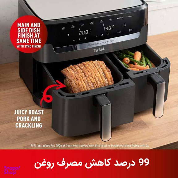 سرخ کن دوقلو تفال مدل EY901840