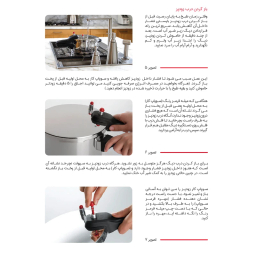 زودپز پارس استیل مدل کفه سه لایه کد 0101/0213 گنجایش 6 ليتر