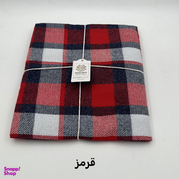 پتو سفری کوکو جم مدل هلن سایز 145×195 سانتی متر