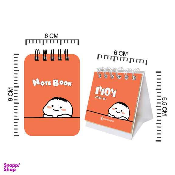 تقویم رومیزی سال 1404 پدیده نقش به همراه دفترچه یادداشت مدل تاینی استیکر