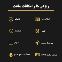 ساعت مچی عقربه ای مردانه کوارتز اسکمی مدل 2360-AG