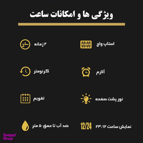 ساعت مچی عقربه ای مردانه کوارتز اسکمی مدل 2360-AG