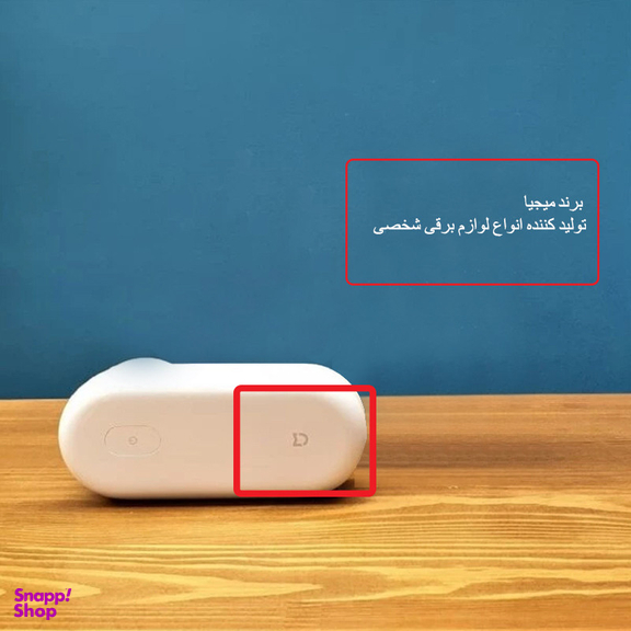 پرزگیر برقی لباس میجیا مدل MQXJQ01KL مجموعه دو عددی