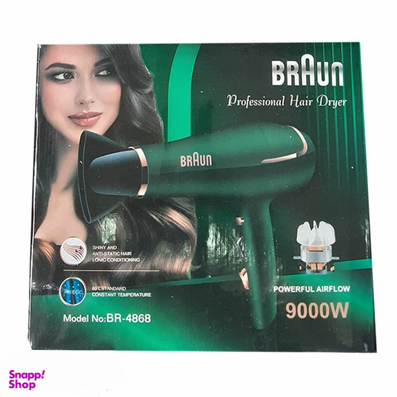 سشوار حرفه ای براون مدل BR-4868