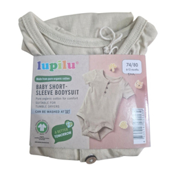 بادی راحتی نوزاد لوپیلو مدل سه دکمه کد 034