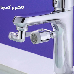 سرشیر آب مدل یونیورسال