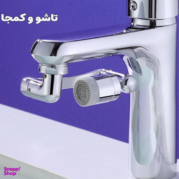 سرشیر آب مدل یونیورسال