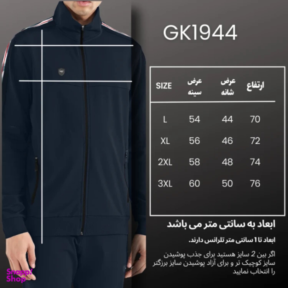 سویشرت ورزشی مردانه مدل GD-17196042 رنگ سرمه ای