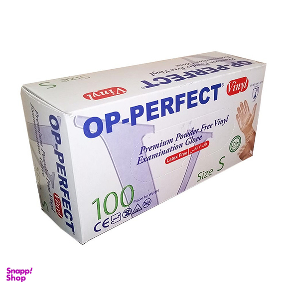 دستکش وینیل دستکش حریر مدل 01 سایز اسمال بسته 100 عددی