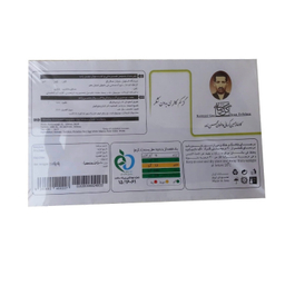 گز كم كالری بدون شكر کرمانی وزن 200 گرم