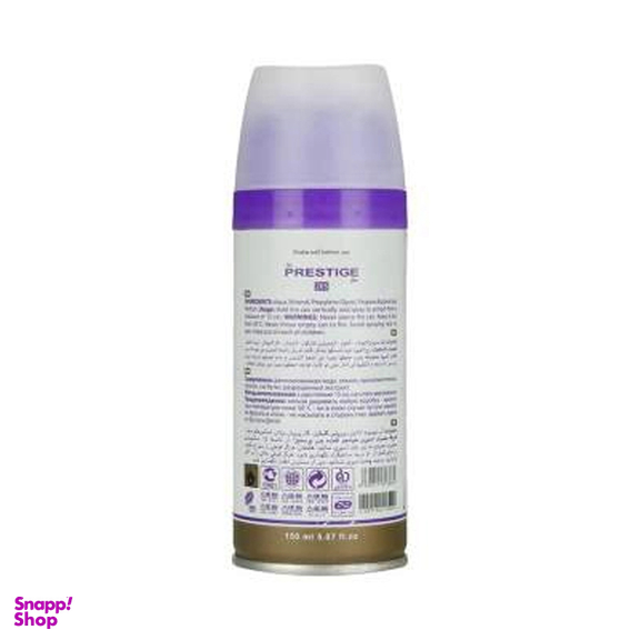 اسپری زنانه پرستیژ مدل Alien حجم 150 میلی لیتر