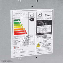 اجاق گاز صفحه ای بیمکث مدل 5073