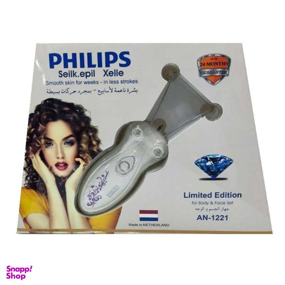 بند انداز برقی فیلیپس مدل AN-1221