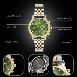 ساعت مچی عقربه ای کوارتز زنانه الگانس مدل EZDOSJ5098