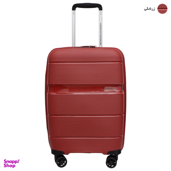 چمدان امریکن توریستر مدل LINEX GH1 سایز کوچک