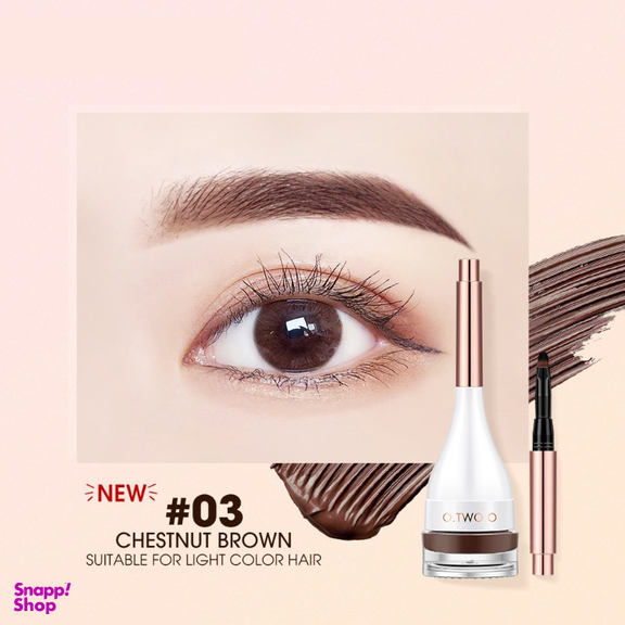 سایه ابرو کرمی او تو او رنگ 03 chestnut brown