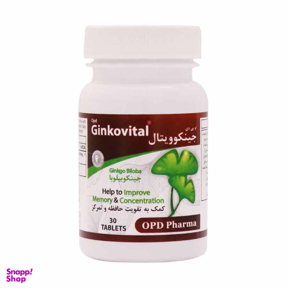 قرص جینکوویتال او پی دی فارما بسته 30 عددی
