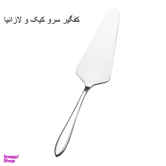 سرویس قاشق و چنگال 143 پارچه جی فی نی مدل لاکچری کد 05