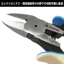 انبر سیم چین فوجیا مدل PP60-150S سایز 6 اینچ