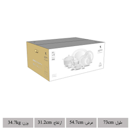 سرویس غذاخوری 102 پارچه چینی زرین ایران مدل رادیانس توسکانی درجه یک