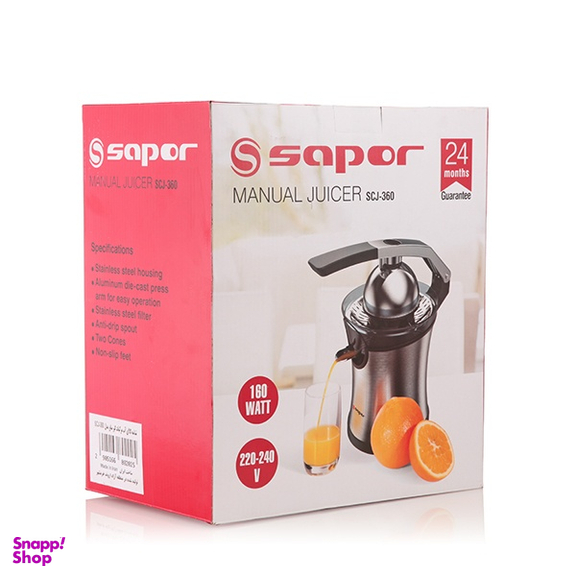 آب مرکبات گیری اهرمی ساپر مدل SCJ-360